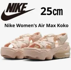 2025年最新】nike エアマックスココ ピンクの人気アイテム