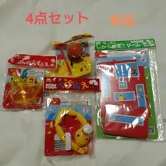 モスバーガー　モっさん4点セット　新品