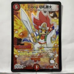 クルセイド 聖闘士星矢「燃える小宇宙」CS（小宇宙レア） - メルカリ