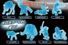 スター・ウォーズ デジャリック ホロチェス ガチャ ホロカラー　8種セット