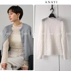 ANAYI フェザーチュールモックネック プルオーバー - メルカリ