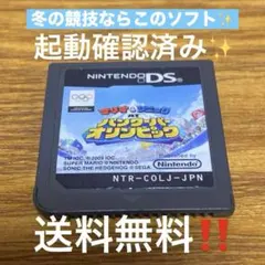 マリオ&ソニック AT バンクーバーオリンピック　DS 3DSでも遊べます✨