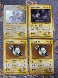 マチスのレアコイル　マチスのコイル×3枚　4枚セット　旧裏　マークなし