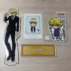 HUNTER×HUNTER アニメイトフェア シャルナーク5つセット - メルカリ