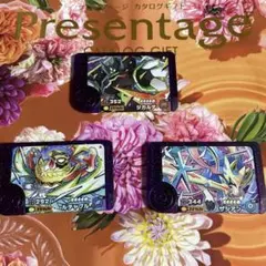 １*９様 ポケモンフレンダ