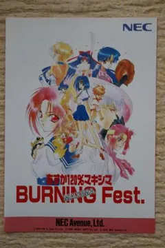 あすか120％ マキシマ BURNING Fest. レニーブラスター 2025年最新】レニーブラスターの人気アイテム - メルカリ
