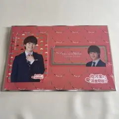 大橋和也 俺の可愛いはもうすぐ消費期限!? カードセット