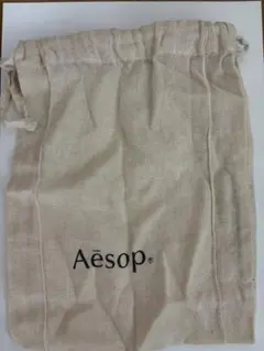 Aēsop リネン巾着袋 ベージュ　25×20