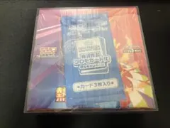 【新品未開封】熱風のアリーナ　1ボックス※シュリンク付き　プロモ付き