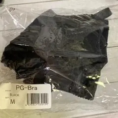 PG-Bra ブラック Mサイズ