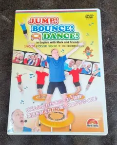 新品あり！JUMP! BOUNCE! DANCE!等DVD3本セット！ 2025年最新】jump!bounce!danceの人気アイテム - メルカリ