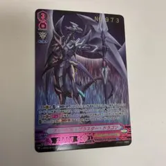 2026年最新】ファントムブラスタードラゴン シリアルの人気アイテム