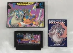 ドラゴンクエスト ファミコンソフト