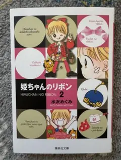 Item thumbnail for item 8db9713c-a708-472d-b811-e21f3b019f10