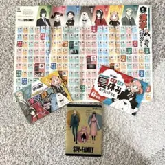 ベネッセ 進研ゼミ 小学5•６年生 SPY×FAMILY教材