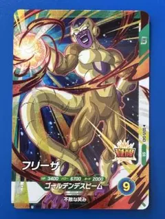 y*ん様 ドラゴンボールスーパーダイバーズ フリーザ SDV5-043