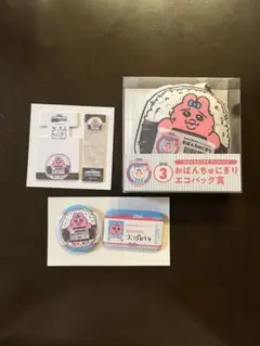 おぱんちゅうさぎ エンタメくじ