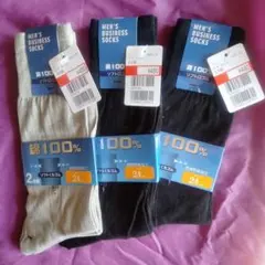 新品メンズビジネスソックス 6足セット