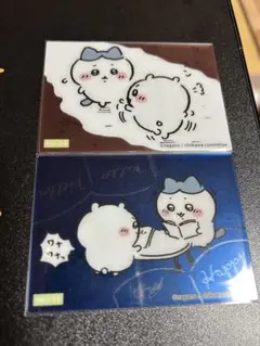 ちいかわ カード2枚セット