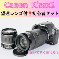 2026年最新】Canon EOS Kiss x9 望遠レンズの人気アイテム - メルカリ