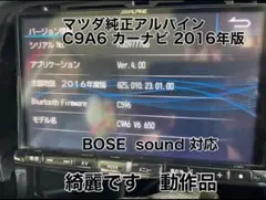 2026年最新】ALPINE 車 カーナビ その他の人気アイテム - メルカリ