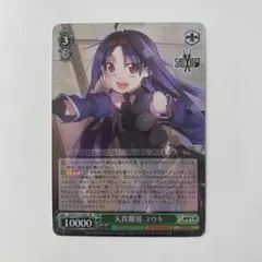 ヴァイスシュヴァルツ SAO 天真爛漫 ユウキ SR - メルカリ
