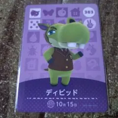ディビッド 　amiiboカード 　383 　どうぶつの森