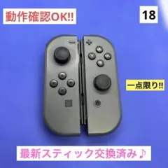 2026年最新】nintendo switch joy-con (l)/(r) グレーの人気アイテム 