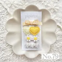 [No.79] 헤어클립 ♡ 헤어핀 ♡ 어린이 ♡ 키즈 ♡ 베이비 ♡ 베이비 ♡ 4개