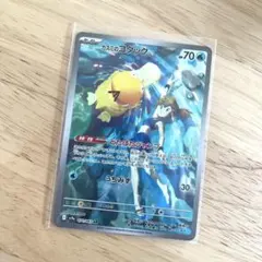 ポケモンカードカスミのコダックAR スカーレットバイオレットのサムネイル