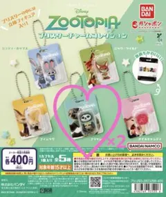 ズートピア ブリスターチャームコレクション