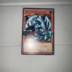 遊戯王】 ブルーアイズ・トゥーン・ドラゴン シークレットレア
