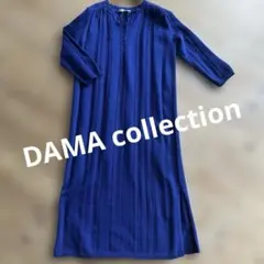 DAMA コレクション ブルーニットワンピース　訳ありのサムネイル