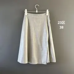 38｜23区 ウールフレアスカート ライトグレー　オンワード　ウールスカート