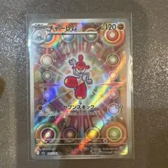 ゆー様 リクエスト 2点 まとめ商品