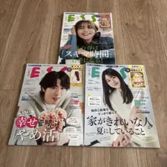 ESSE 2026年 5月・6月・7月号 3冊セット