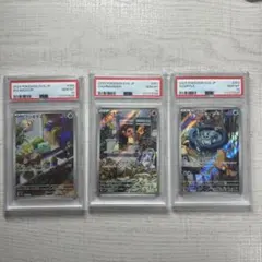 ポケモンカード　御三家　AR プロモ　psa10