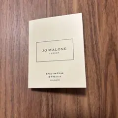 Jo Malone ジョーマローン イングリッシュペアー&フリージア1.5ml