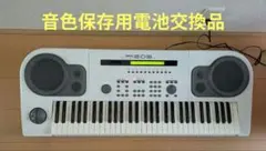 2026年最新】YAMAHA EOS BXの人気アイテム - メルカリ