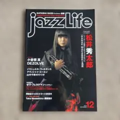 2026年最新】松井秀太郎の人気アイテム - メルカリ