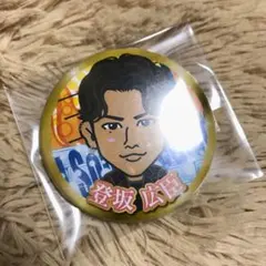 登坂広臣缶バッチ ベーシック