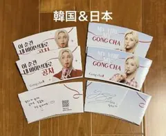 ゴンチャ スリーブ 韓国＆日本 フィリックス