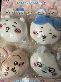 ちいかわ もちもちフェイスマスコット2 ♡4個セット