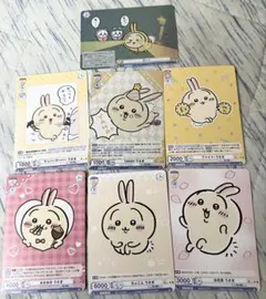 ねれないうさぎ SSP ヴァイスシュヴァルツブラウ ちいかわ カード 美品