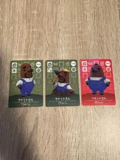 あつ森 SP amiiboカード リセット ラケット もぐら セット