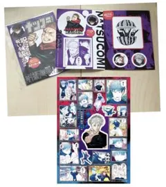 新品　呪術廻戦　原作　付録　ステッカー　シール　五条悟　3枚セット