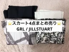 レディース スカート 4点 まとめ売り GRL / JILLSTUART