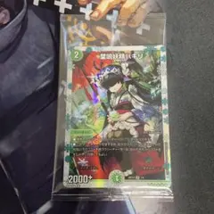 【追跡あり匿名配送】葉鳴妖精ハキリ 神アート 4枚セット 葉鳴妖精ハキリ 神アート 未開封 4枚セット 葉鳴妖精ハキリ 4