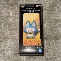 2026年最新】ドラゴンボール ワールドコレクタブルフィギュア-少年期編