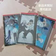 【新品未開封】呪術廻戦 スライダーポーチ　3種セット